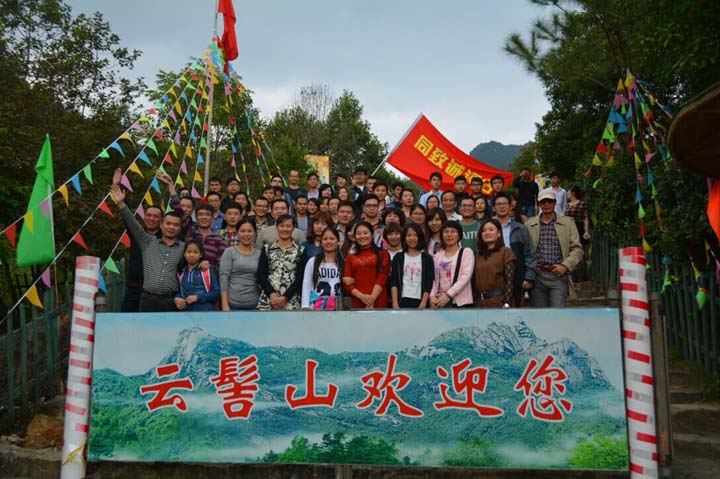 新豐云髻山，秋色溫泉之旅