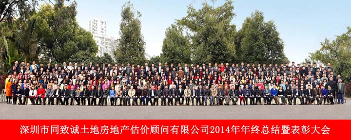 玉羊啟泰迎春至，金馬奮蹄美名揚(yáng)